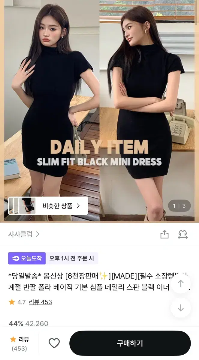 thumbnail-3